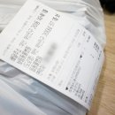 범천2동-19 | [내돈내산리뷰] 가야동 맛집 배민 보고 시켰다가 블로그에까지 추천후기를 쓰게 만든 '또바기찜닭'