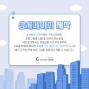 네이버 스마트스토어 쇼핑몰 운영 과정 네이버블로그