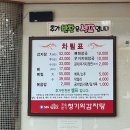 경수대로 | 평촌/범계 감자탕 맛집｜조숙본가청기와 감자탕 소+라면사리+볶음밥 조합 24시간 맛집