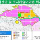 코지산업
