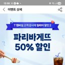 고산초교 이미지