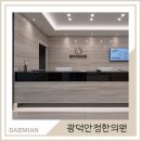 (주)광덕안정 이미지