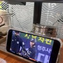 수원시청역 맛집 뜨끈한 순대국밥과 곱창볶음이 맛있는 인계동 술집 | 정남옥 순대국 권선인계점