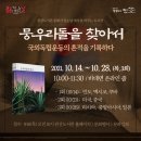 관산도서관 이미지