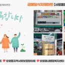 희망식자재마트 이미지
