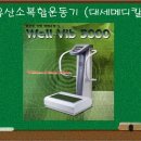 대세의료기 이미지