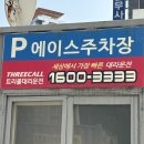 안경만들기(삼계점) 이미지