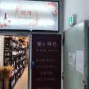 세종문화회관꽃집인덕플라워경희궁점