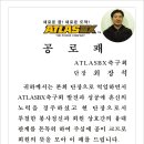 제22회 한타전사 축구대회 공로패 수상자(최장석) 이미지