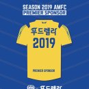 렐라푸드 주식회사