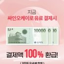 오케이산업 이미지