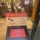 양지-17 | 삼성역맛집 중앙해장 곱창전골과 양지수육 제대로 즐긴 후기