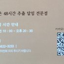 정관장홍삼백석점