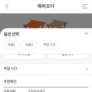 던킨도너츠 왕십리민자역사점 이미지