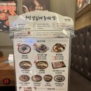 보승회관 | 노원역 국밥 맛집 보승회관 술국 후기