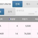 정도이엔씨