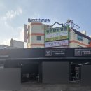 도도세차장 봉선점 이미지