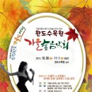 완도수목원 이미지