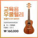 학교 교육용 강좌 네이버블로그