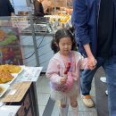 엔젤 위드 허니비키즈 이미지