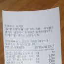 뚜레쥬르(퇴계원점) 이미지