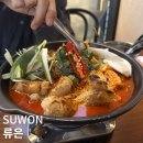 류은 | 수원 행리단길 맛집 류은 술집인데 음식 퀄리티가 좋았던