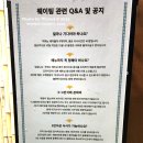 꾸아 서울숲점