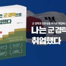 한의대로 L 네이버블로그