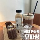 모파상의 여자의일생 | 홍대 까눌레 맛집 모파상 방문후기