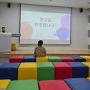 어린이 안전교육 종합체험관 | 완주 어린이 안전체험 완주군 어린이 안전교육종합체험관 겨울방학 아이와 실내체험으로 안전교육 받는곳