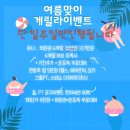 스테디 휘트니스(안일점) 이미지