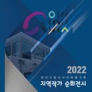 양산시립웅상도서관 이미지