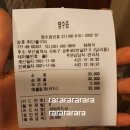 뽈