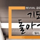 영성세탁 이미지