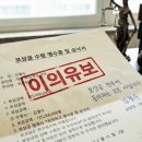 유비행정사 사무소 이미지