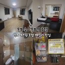 목포 숙소 에프원 호텔 패밀리 한실 목포역 가성비 추천