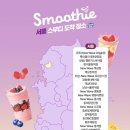 세븐일레븐 남산서울타워점 네이버블로그