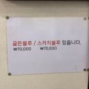 [부산/동래] 동래역 한우고기/ 로스구이,차돌박이 &#34;대장군한우로스구이&#34; 솔직후기