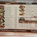 형아우삼계탕 이미지