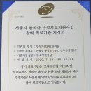 구민부부한의원 이미지