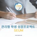 [관리형세움프로젝트] 3주차 프로그램 스케치 (이번주말엔 연어회파티까지~♪) 이미지