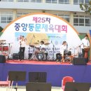 온누리예술단 이미지