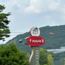 [충남 청양]주말엔 인형극까지! 나무와 함께 다양한 체험활동이 가득한 청양목재문화자연사체험관