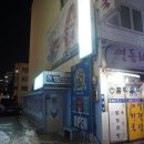 썸피싱카페 | 금촌> 파주실내데이트 혹은 가족나들이하기 딱! 좋은 썸피싱카페 아빠랑 데이트하러 다녀온 리얼후기♡3♡