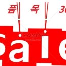 명품토탈패션 이미지
