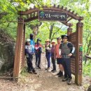 대성골1 이미지