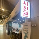 천록촬영