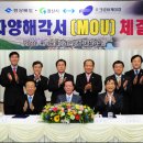 (주)크로바케미칼