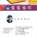 원진인쇄 - 중구 퇴계로37길 23 | 원진인쇄