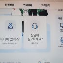 하이코리아 365 | 재외국민등록 방법 | 해외에서 국민인증서 발급 성공한 후기 (캐나다)